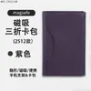 Suporte Magnético de Cartão Magsafe Transfronteiriço Adequado para Apple Iphone15/17 70% de desconto Suporte de Telefone Estilo Carteira com Inserção de Cartão