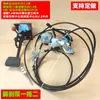 Juego de Bomba de Freno de Disco para Triciclo Eléctrico, Tubería de Aceite para Cuatriciclo Eléctrico, Relleno y Purga de Bomba de Freno, Juego Completo de Uno a Dos