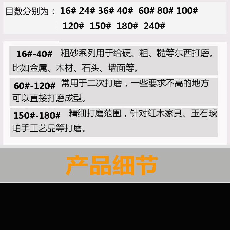 详情页4