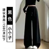 Pantalones de Chándal Anchos de Lana de Cordero Cálida Gris Claro para Mujer, Otoño e Invierno 2025 Nuevos Pantalones de Chándal Anchos Sueltos de Cintura Alta