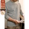Camiseta de Manga Larga con Cuello Medio Alto de Forro Polar Doble Cara de Lana y Seda de Morera para Hombre, Capa Base para Otoño e Invierno, Calefacción de Rayos Infrarrojos Lejanos y Top Térmico