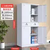 Gabinete Bajo de Oficina, Archivador Metálico con Cerradura, Gabinete de Almacenamiento, Archivador Debajo del Escritorio, Gabinete de Almacenamiento, Gabinete de Herramientas de Doble Puerta