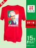 Explosões comércio exterior eleição presidencial camisa redonda pescoço camisa publicitária branco poliéster sublimação cabeça lote barato