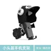 Soporte para Teléfono de Motocicleta, Parasol Impermeable para Bicicleta, A Prueba de Golpes, Navegación para Entregas, Casco para Vehículo Eléctrico