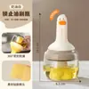 Pincel de Óleo para Panquecas, Resistente a Altas Temperaturas, Pincel de Silicone Selado com Frasco, Grau Alimentício, para Churrasco e Assar, Frasco Integrado com Pincel de Óleo para Grelhar