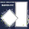 Nuevo Lámpara de Techo LED Integrada Panel Plano Estilo Moderno Simple para Hogar Cocina Baño A prueba de Insectos Impermeable a Prueba de Polvo Luminarias