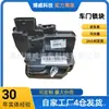 6205105Xpw01A É Adequado para o Conjunto da Fechadura da Porta Traseira Direita do Great Wall Poer