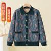 Suéter Vovó Idosa Outwear Outono e Inverno Cardigã de Veludo para Mãe Gorda Suéter de Lã para Senhora Idosa Solto Tamanho Grande