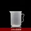 Copo Medidor, Grau Alimentício, Espessado, Cilindro Graduado, Recipiente para Chá de Leite de 5000ml, Resistente a Altas Temperaturas, Inquebrável, com Tampa, Copo Plástico para Ferver