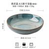 Creativo Cerámico Estilo Japonés Vintage 8.5 Pulgadas Horno Verde Hilo Plato Hondo Plato Plato Tazón Grueso Plato Hondo Tazón Grande
