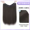 Peluca de Cabello Largo para Mujer, Pieza de Cabello Recto en Forma de U de Una Pieza, Extensión de Cabello Realista Invisible y Sin Costuras, Parche de Cabello Esponjoso para Aumentar el Volumen