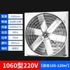 Fábrica de Ventiladores de Presión Negativa de Fibra de Vidrio Degong Taller Ventilador de Ventilación Ventilador de Extracción para Cría Ventilador Industrial de Alta Potencia