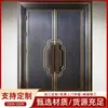 Uau Porta de Entrada de Casa Personalizada Casa Autoconstruída Cobre Puro Vila Estilo Chinês Novo Aço Inoxidável Revestido de Cobre Porta de Armadura de Pátio