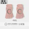 Calcetines de yoga, calcetines profesionales de Pilates, calcetines cortos de verano para mujer, calcetines de cinco dedos, calcetines antideslizantes, calcetines de fitness, calcetines finos para deportes de interior
