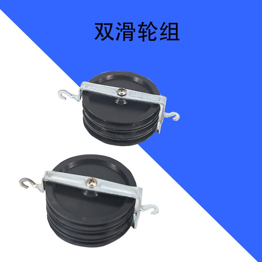 演示滑轮组8