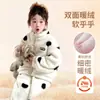 Tutu Elefantito Invierno Suave y Amigable con la Piel Terciopelo Cálido 0-10 C Ropa de Casa para Niñas Traje de Terciopelo Doble Cara Cálido y Engrosado
