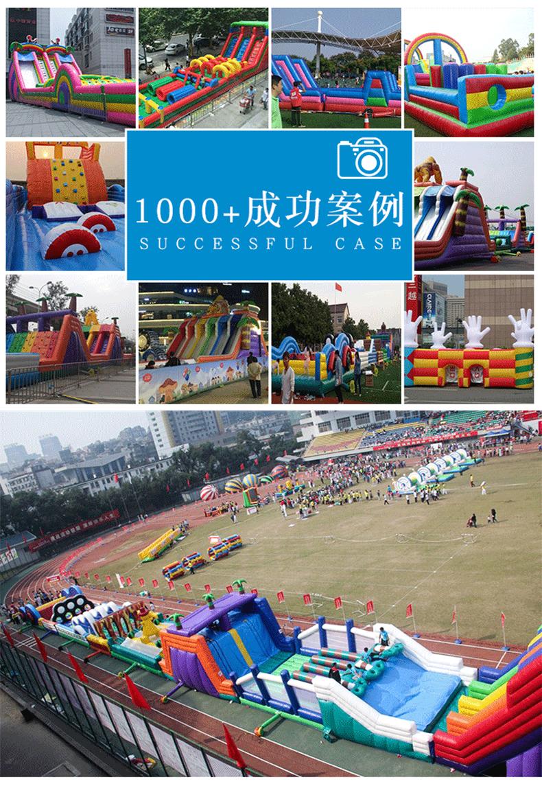 陆地闯关详情_04.gif