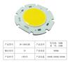 Recomendado 3V Luz Solar Lâmpada Cob, 6V Fonte de Luz Integrada de Alta Potência, 3.7V Lâmpada Cob de Alta Potência, 1 Fio Totalmente Paralelo Cob