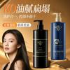 Champú Limpiador Refrescante Control de Grasa Suave y Esponjoso con Aminoácidos y Caviar Champú y Cuidado Control de Grasa en Uno