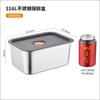 Caja de conservación de alimentos de acero inoxidable 316, lonchera multiusos engrosada para trabajadores de oficina con tapa, caja para subenvasado, caja de almacenamiento para refrigerador, caja para jugo