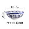 Cuenco de porcelana azul y blanca, vajilla de cerámica, tazón grande, tazón de sopa, tazón de ramen retro chino comercial para el hogar, fideos con carne, tazón picante.