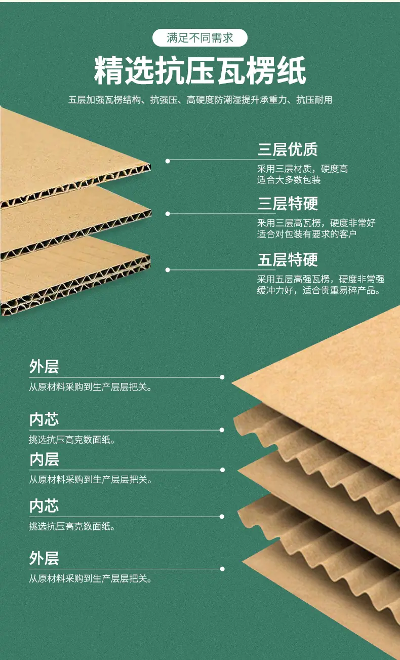 详情页_06