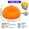 Sofá Hinchable de Nuevo Modelo Grueso Transfronterizo, Sofá Hinchable con Forma de Bola Aterciopelada, Sofá Hinchable de Fútbol Perezoso para Siesta de Adultos en Stock
