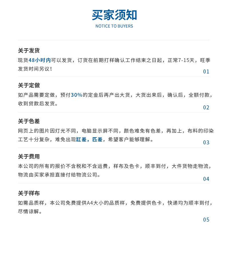晨捷详情_15.jpg