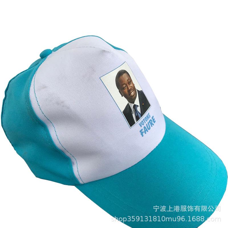 选举帽7.jpg