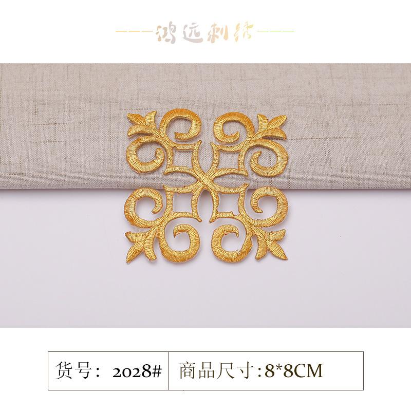 2028#金色.jpg