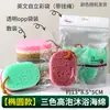 Esponja de baño de alta espuma tricolor para bañarse, con abundante espuma, estructura de panal gruesa, bola de baño multiporos para la limpieza del baño