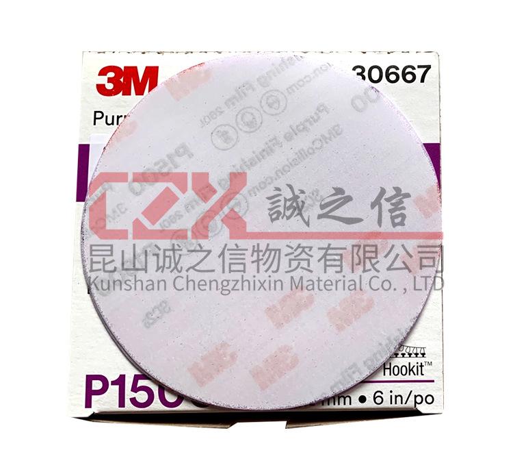 3M-30667_07.jpg