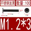 Acero Inoxidable Negro 304 cm Cabeza Plana Grande Cabeza Ultraplana Cabello Plano Tornillo de Cruz Negro Tornillo para Computadora M1-M8
