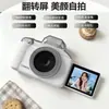 Câmera Digital de Entrada CCD para Selfies de Beleza com Tela Flip Lateral Ultra-Alta Definição para Estudantes Universitários