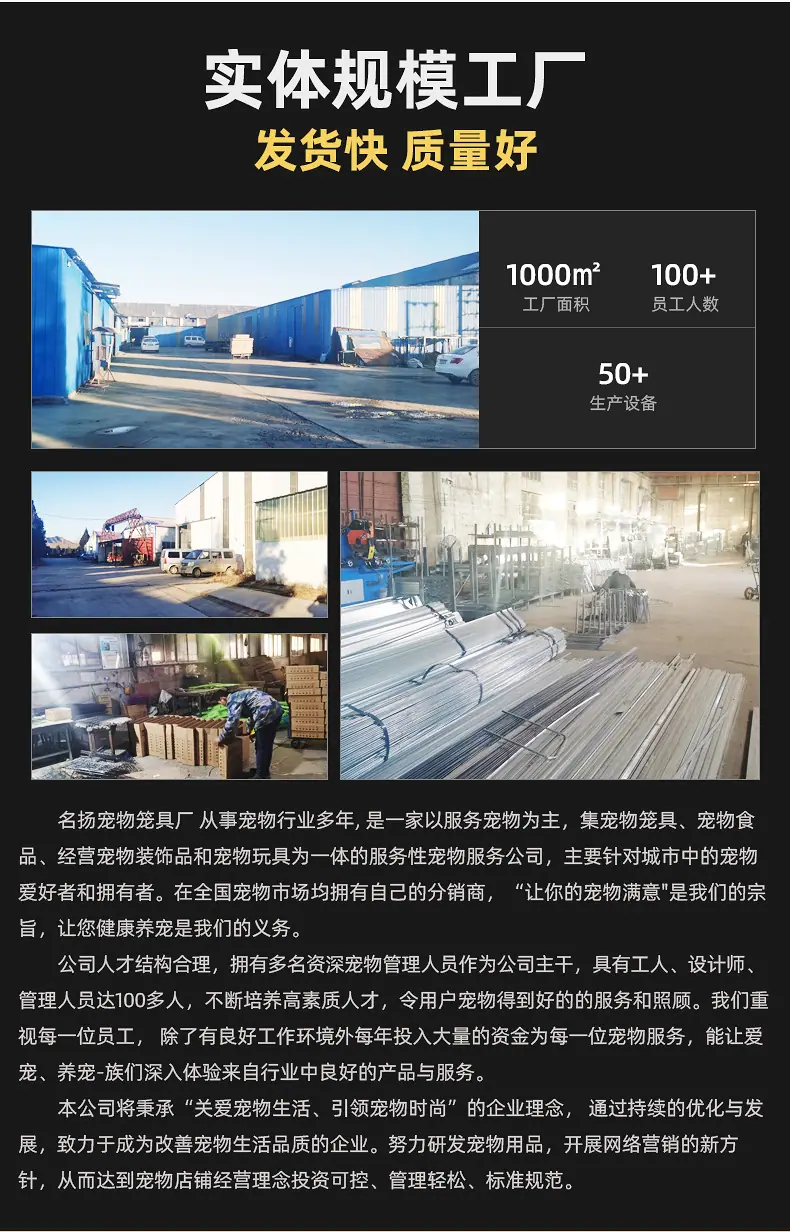 方管狗笼_16