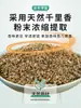 Esencia de Pesca Licor Medicinal Qianlixiang Señuelo de Pesca Atractante para Carpa Almizclera y Carpa Crucian Señuelo para Peces de Estanque Negro de Uso General