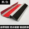 Tiras antiderrapantes para escadas, tiras antiderrapantes autoadesivas de PVC espessado, acabamento de borda para degraus e pisos externos, popular para vendas transfronteiriças
