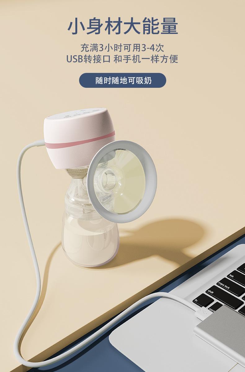 一体吸奶器详情ps文件_02.jpg