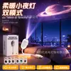 Celebridad de Internet Producto Estrella Más Vendido Lámpara de Cielo Estrellado Proyector Mini USB Luz Nocturna Dormitorio Dormir Lámpara de Atmósfera de Cielo Estrellado