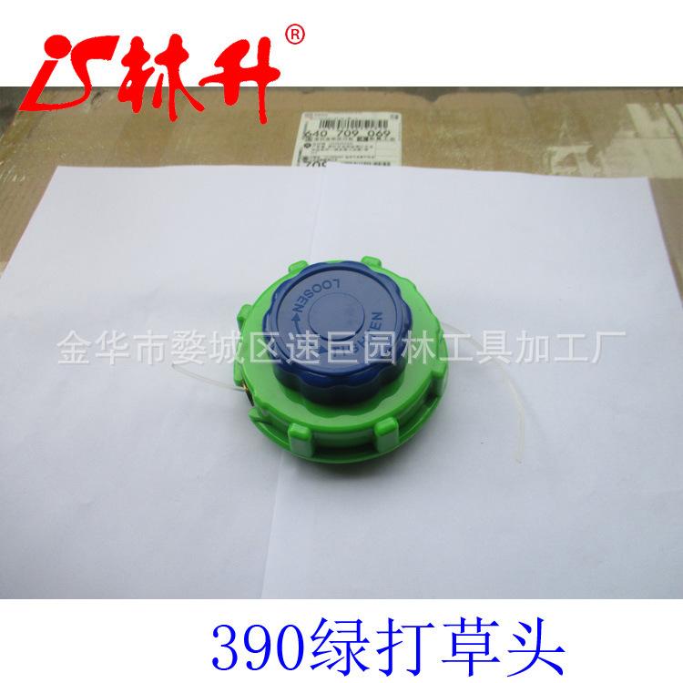 390绿3
