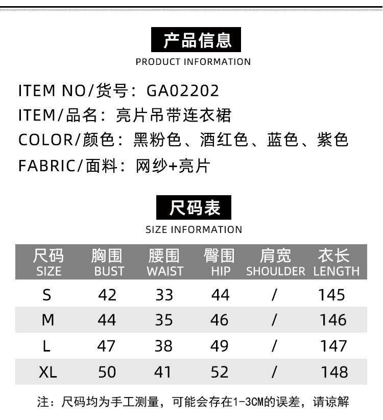 GA02202详情_04.jpg