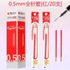 Refil Morning&Light Neutro Agr640K0 Caneta Neutra Tubo Completo 0,5mm Papelaria Estudantil Escrita para Prova