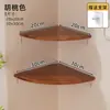 Estante de Esquina Panel Decorativo de Pared, Estante Triangular para Colgar en la Pared sin Taladro, Tablero Divisor de Madera, Estante de Esquina en Forma de Abanico