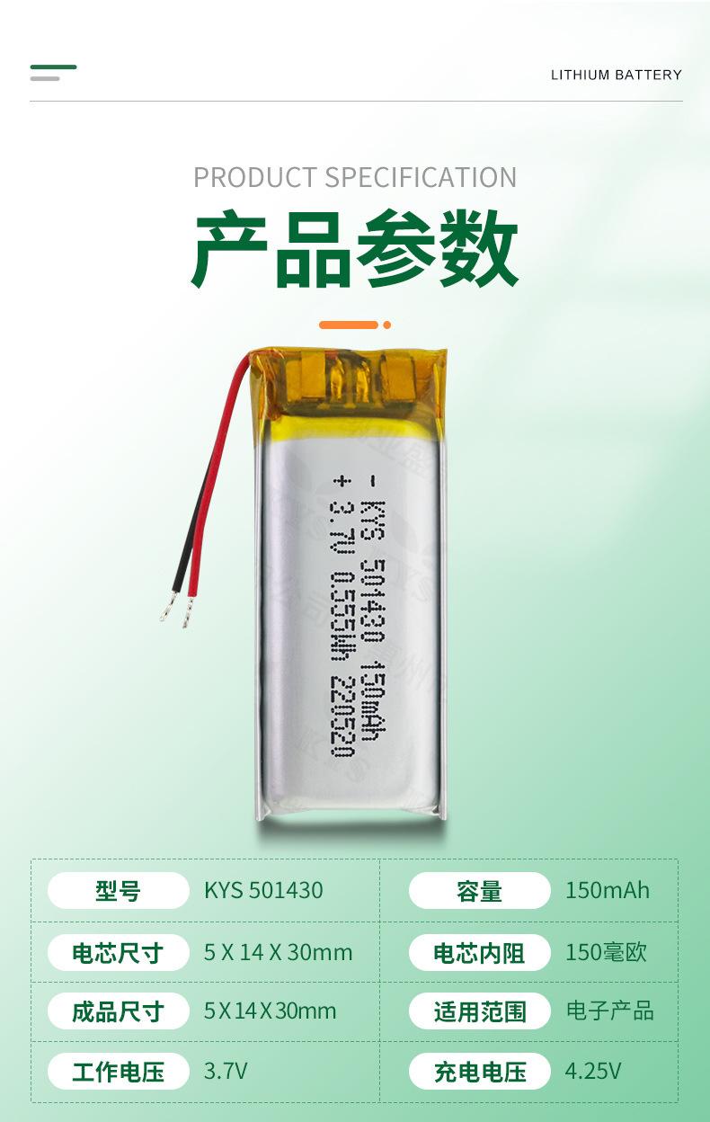 501430-详情页_07.jpg