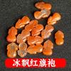 Pendente de ágata vermelha do sul natural esculpido em material de Sichuan Pequeno pingente de ágata vermelha do sul flutuante de gelo de Liangshan, Sichuan Pequenos acessórios para cheongsam