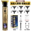 Cortador de Cabelo Multifuncional Doméstico Transfronteiriço Cortador Elétrico Universal Cabeça de Óleo Careca Empurrar Barbear Cortador Elétrico