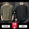 Camiseta de Manga Larga de Terciopelo Sela de Peso Pesado 410g para Hombre 2026 Otoño Nueva de Estilo Americano Holgada Casual para Usar en Capas
