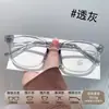TR90 Bloqueador de Luz Azul Ins Celebridad de Internet Montura Cuadrada Hace que la Cara se Vea Más Pequeña Montura de Gafas para Cara Despejada Mismo Estilo Xiaohongshu Marrón Versátil Al por Mayor