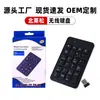 Teclado Pequeño Bluetooth Transfronterizo con 000 Teclas, Teclado Numérico Inalámbrico 2.4g para Computadora Contabilidad Financiera