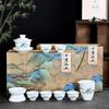 Juego de té de cerámica Guochao Qianli Jiangshan, caja de regalo, tetera, tapa de porcelana blanca Dehua, tazón, taza de té de mar, juego de té de kung fu